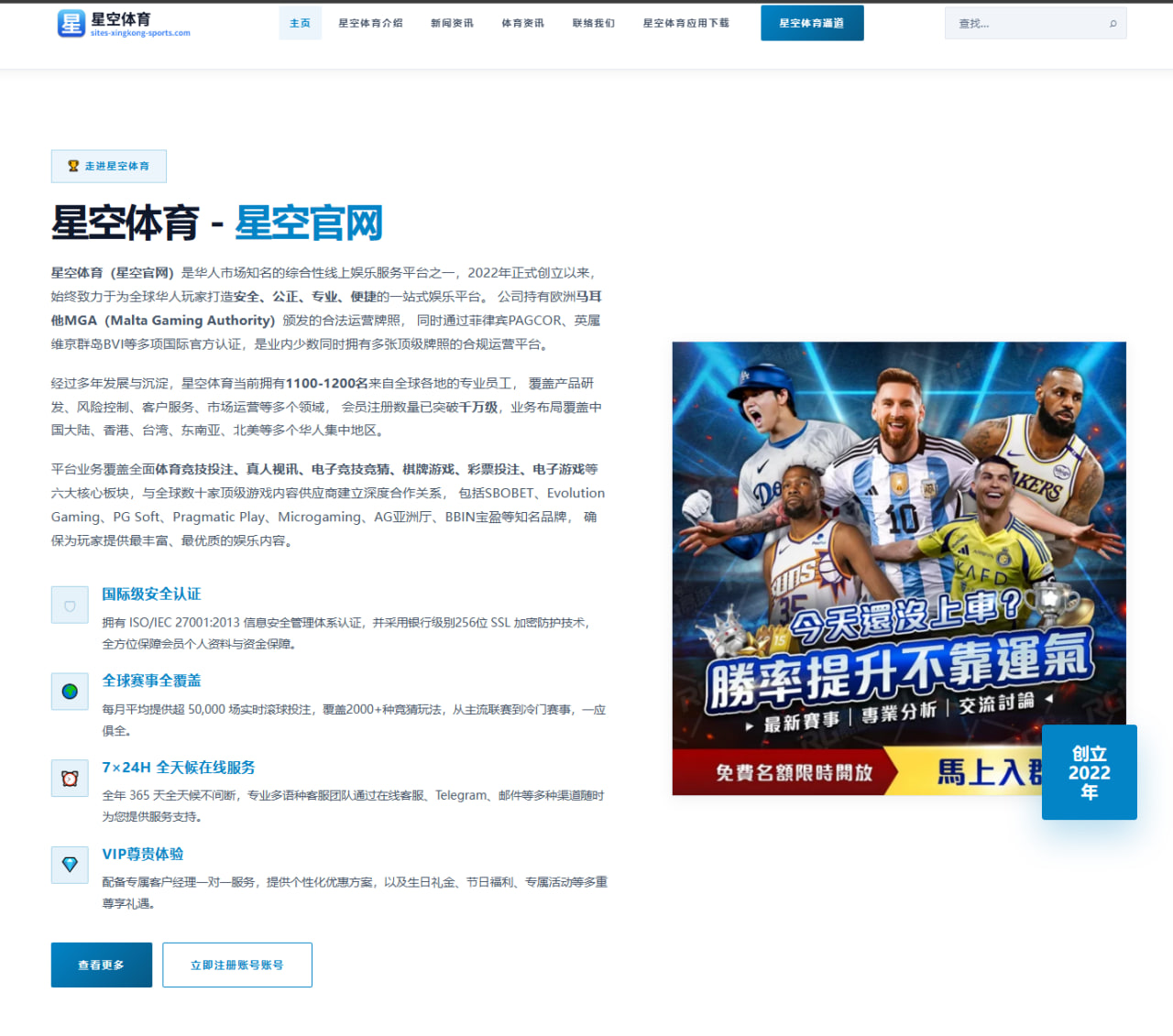 为何雷霆夺冠的假设总被反复提及：从重建到争冠的想象
